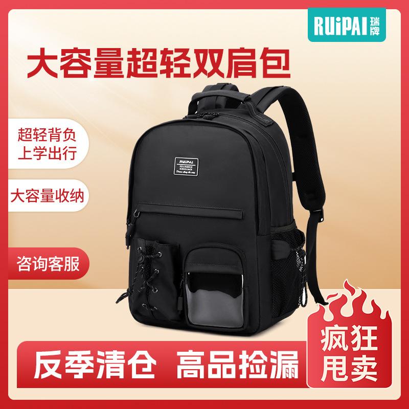 Backpack Men's leisure travel backpack Junior high school college student backpack Large capacity water-proof children's schoolbag
