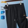 JEEP Men's Casual Loose Straight-Leg Sporty Pants