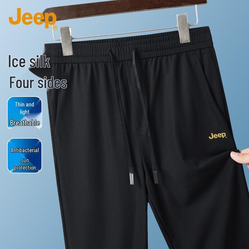 Jeep Men's Casual Loose Straight-Leg Sporty Pants