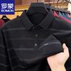 ROMON Men's Long Sleeve Double Stripe Lapel POLO Shirt