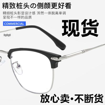 Brillen & Accessoires – Lese- & Computerbrillen