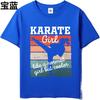 Rock Unisex Round Neck tshirt Oversized Karate Girl Like A Normal Girl But Cooler Comfort For her tees summer teeshirt for him