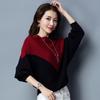 Design sense one-word neck knitted sweater women's long-sleeved fashion contrasting colors versatile loose bat-sleeved knitted sweater top women