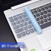 Silikonový kryt klávesnice notebooku - Prachotěsný, Průhledný, Univerzální střih, Ochranná fólie 12-15 palců