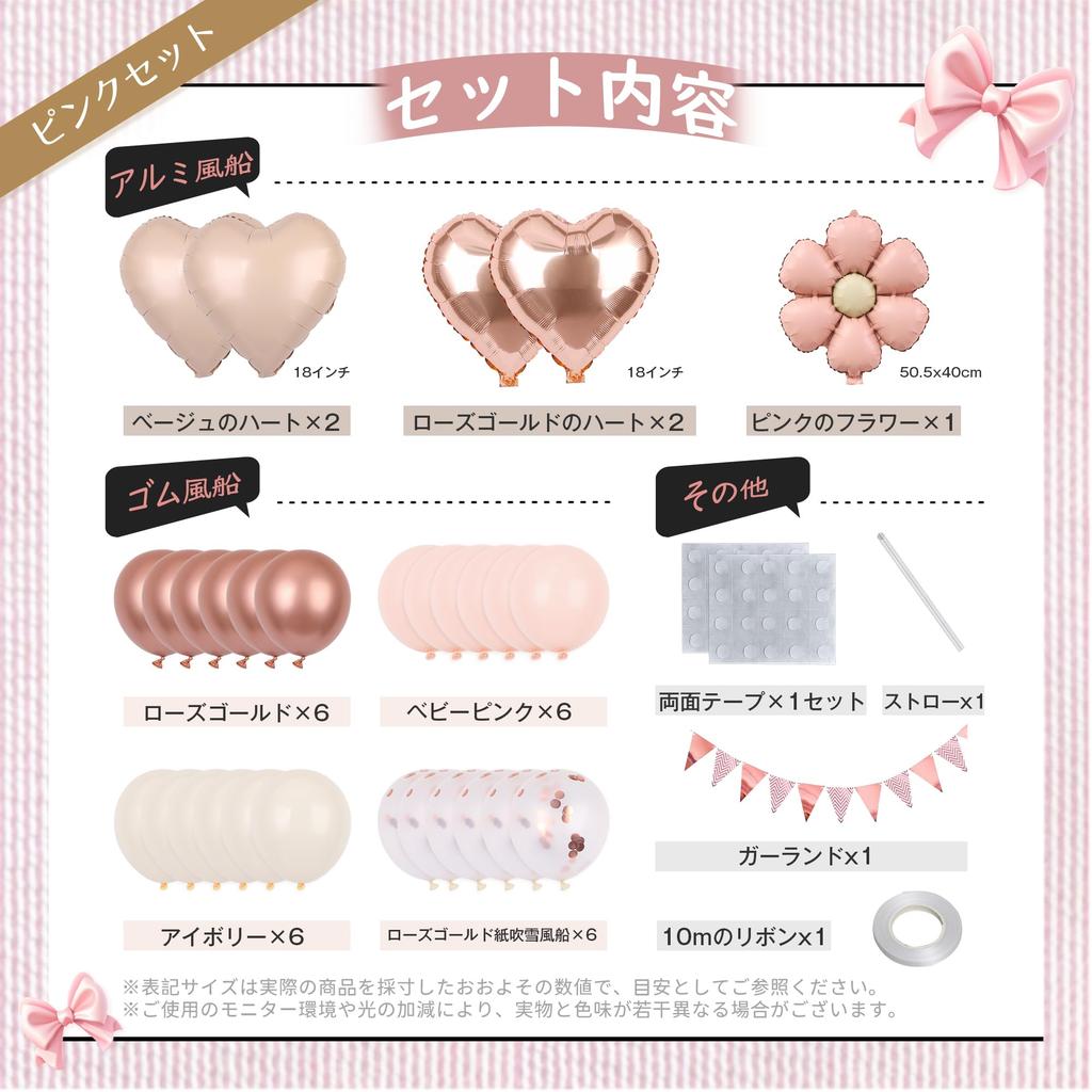 Moelife Birthday Balloon Decoration Set Confetti Aluminum Balloons Ribbon Straw Double-sided Stickers Celebration Anniversary Unisex