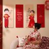 Wedding Decoration Set: New Home Living Room & Bedroom Wall Backgrounds