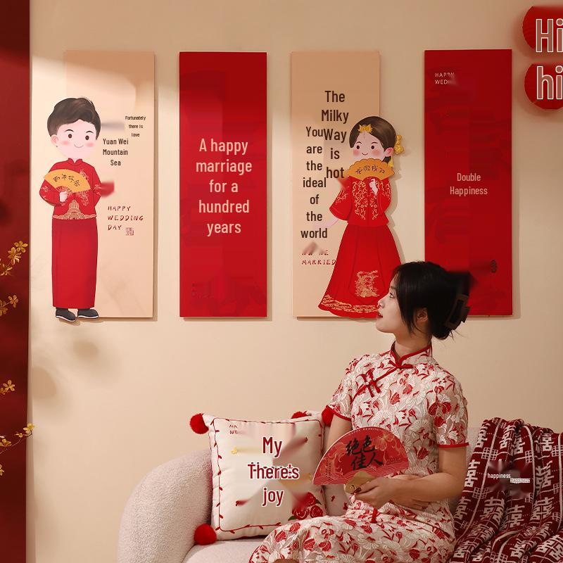 Wedding Decoration Set: New Home Living Room & Bedroom Wall Backgrounds