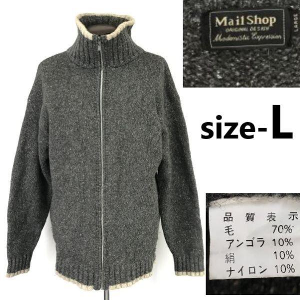 

Mail Shop Angora & Silk Blend Zip-Up Knit Jacket Men’s L Gray Vintage