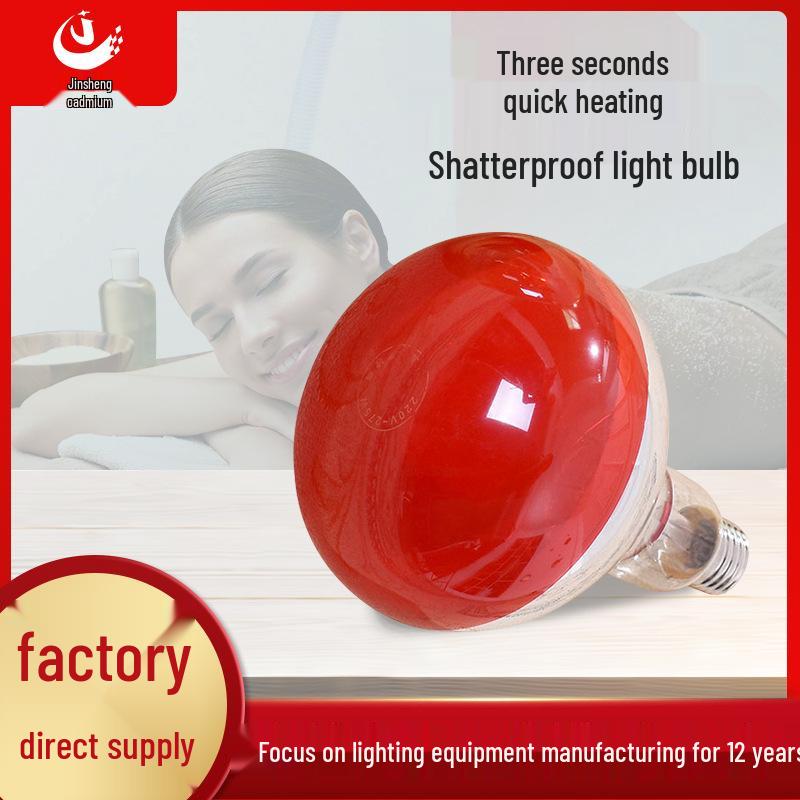 275W Infrared Physiotherapy Heating Bulb – Non-Dazzling Light for Home Therapy and Warming