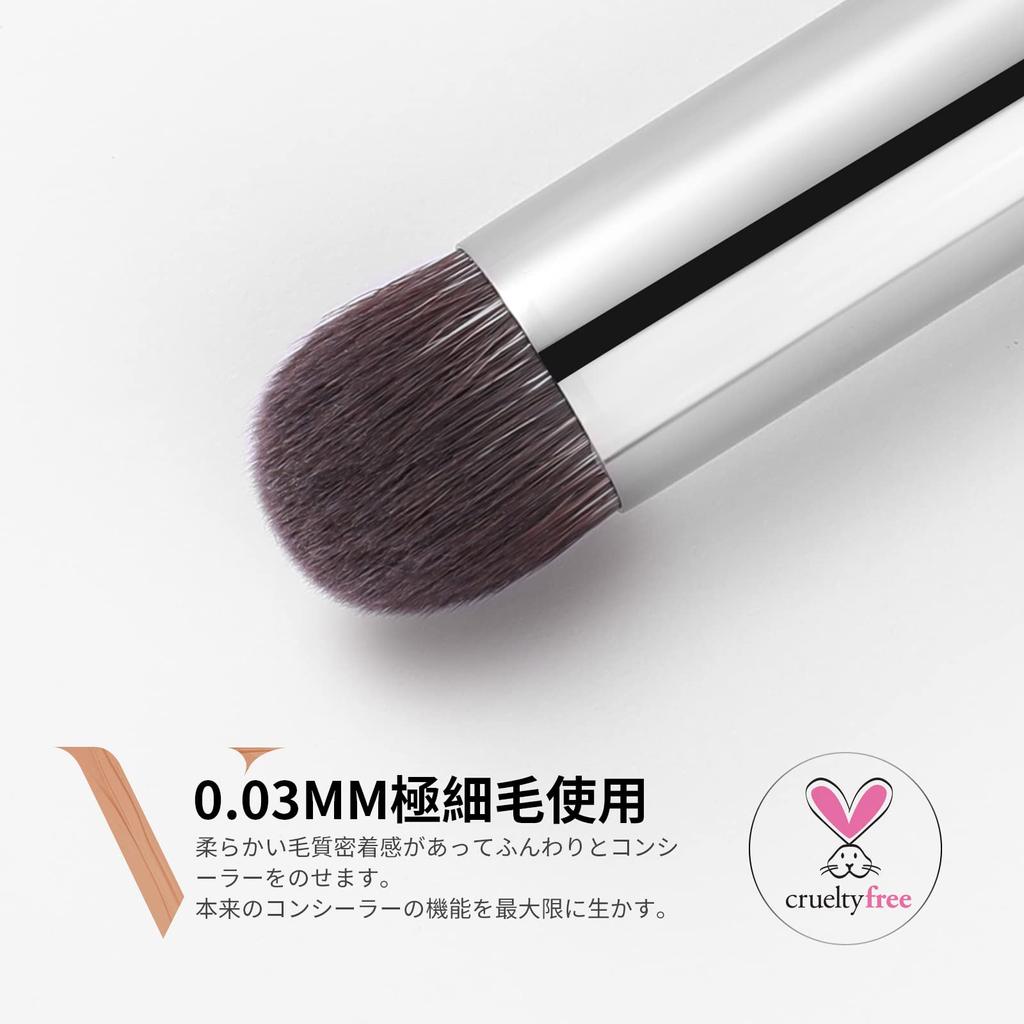 DUcare Concealer Round Tip Finger Adheres To Thin and Conceals Dark Conceals High V03 Brush, Brush, Soft, Skin, Fluffy, 0.03mm Ultra-Fine Bristles,