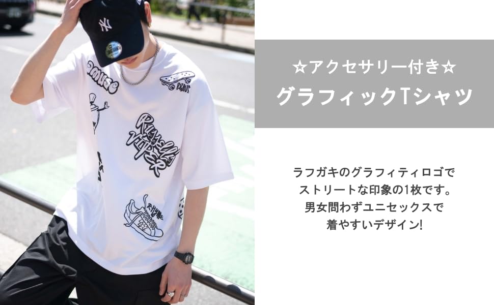 WEGO Short Sleeve Set with Rough and Grungy Graphic Summer Size White Men's T-Shirt (2 Pieces) Accessories, T-Shirt, Clothing, Streetwear, M,