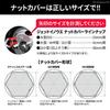 Jet Inoue Gold Nut Pack of 500345 Covers, 45L, 33mm, Steel, 10, Round,