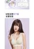 Soft support seamless bra with small chest, gathered and lifted to prevent sagging, without steel rings, comfortable and beautiful back underwear