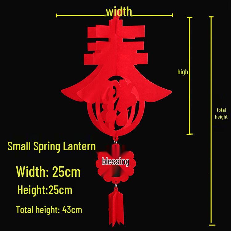 Large Felt 3D Lantern Spring Festival New Year Ornament