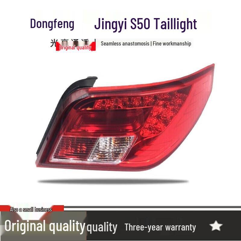 

Compatible Rear Taillight Assembly for Dongfeng Fengxing Jingyi S5/S50 - Includes Brake and Reversing Lights Brand Factory (Driver Side) Left