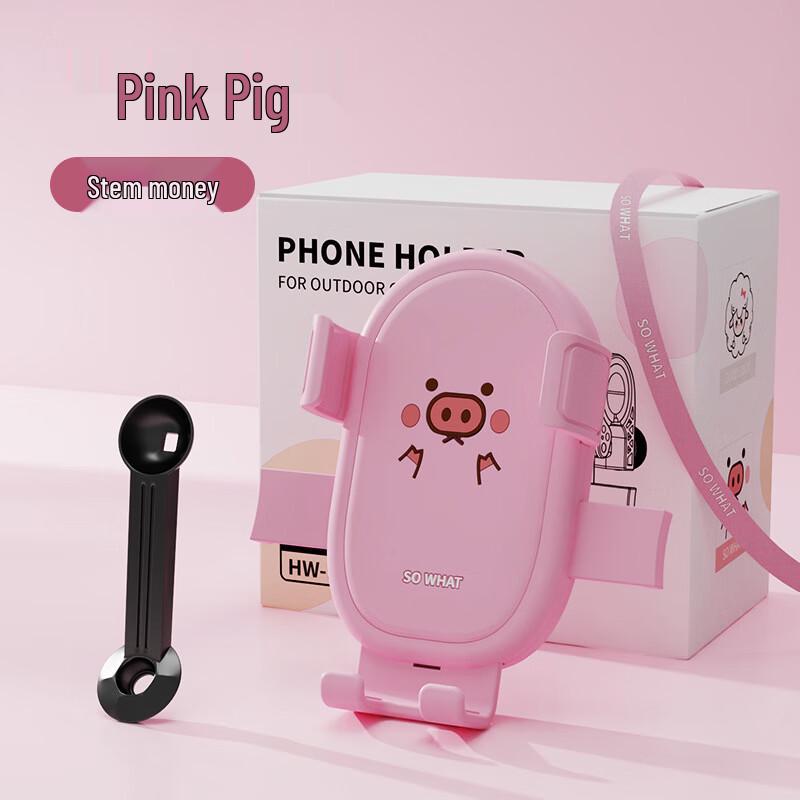 

Cartoon Pink Pig Handlebar Phone Holder