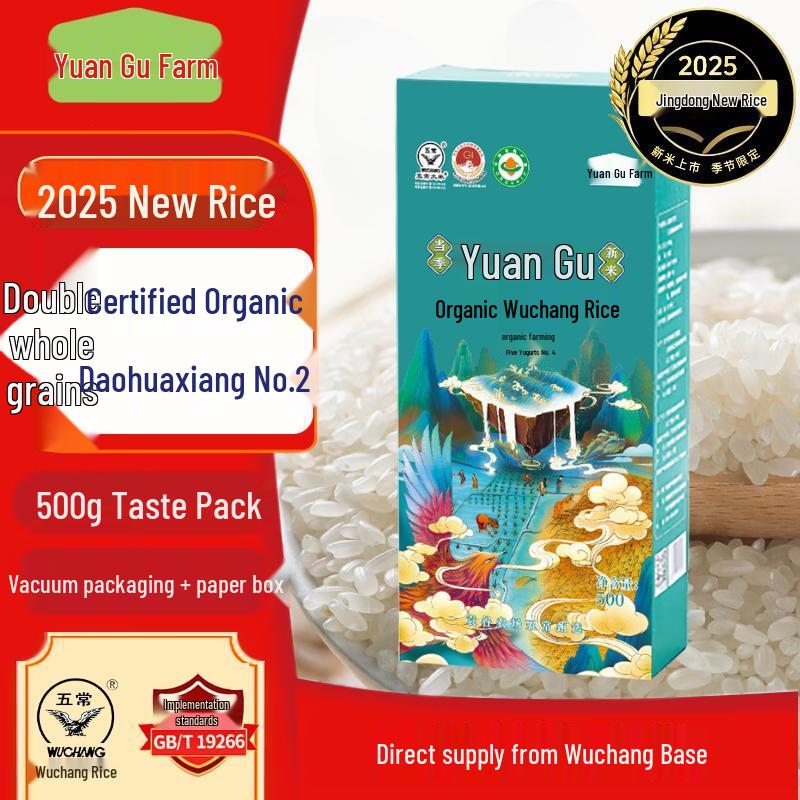 Yuan Gu Organic Wuchang Dao Hua Xiang No. 2 Rice