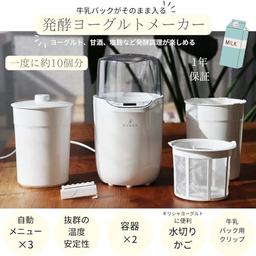 DANKE Fermented Yogurt Maker, Amazake Maker DK-YGM01