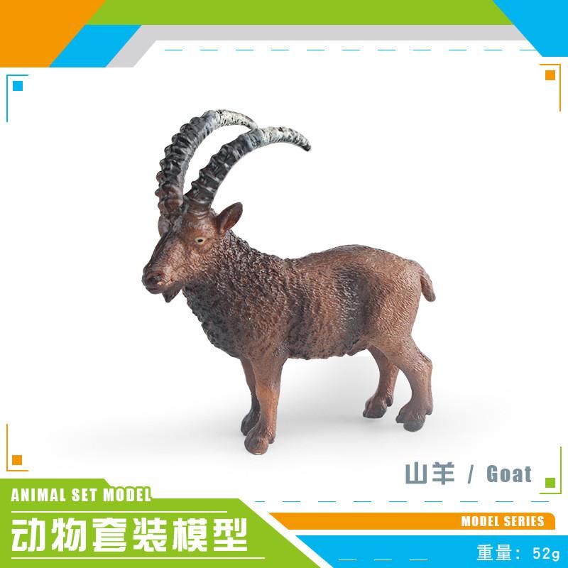 Detailed Static Animal Figurines Featuring Goat Alpaca Deer Baby Ostrich And Foal Perfect For Display