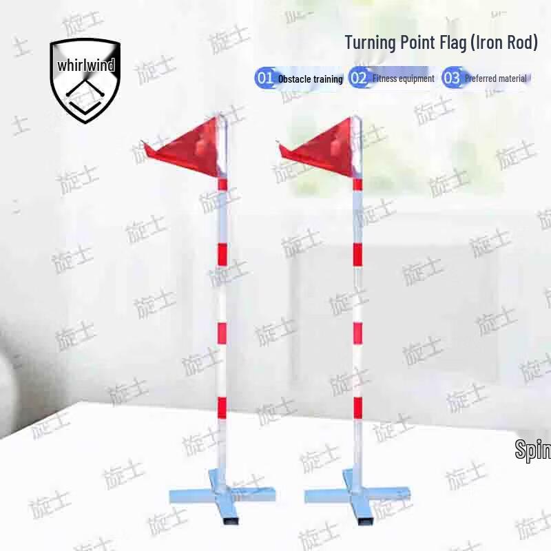 Xuanshi Outdoor Physical Training Equipment Series