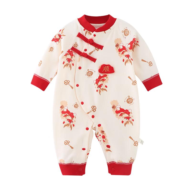 U-Qi Newborn Baby Cotton Long-Sleeve Romper Bodysuit 90