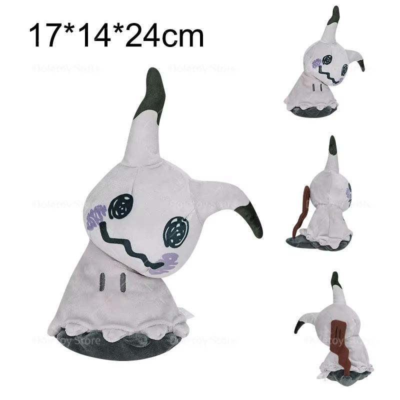 New Pokemon Plush Hisuian Zorua Cubone Gyarados Shiny Shinx Ninetales Skeledirge Butterfree Mewtwo Anime Stuffed Kid Xmas Gift