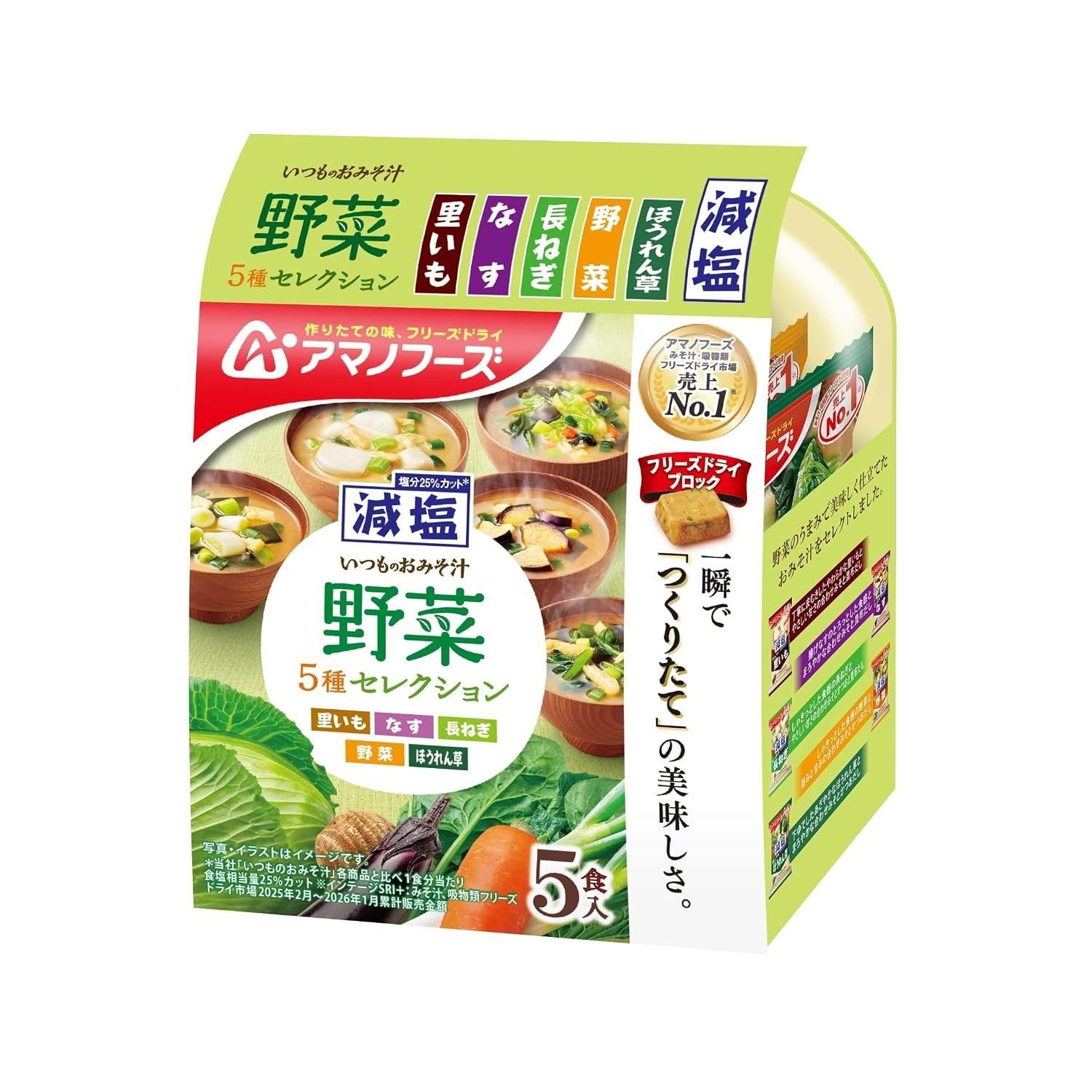 Asahi Group Foods Reduced Salt Regular Miso Soup Vegetable 5 Variety Selection 2 packs