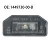 For Tesla Model 3 For Tesla Model Y 2017-2025 Rear Trunk License Plate Lamp Light 1449730-00-B Car Accessories Interiors