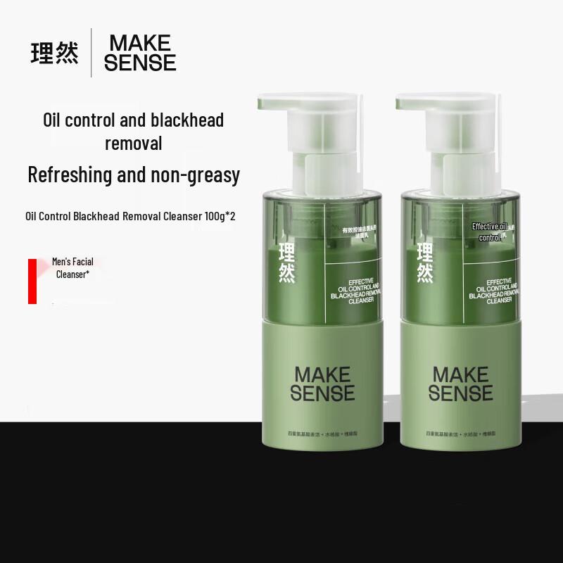 LIRAN Men's Facial Cleansers & Skincare