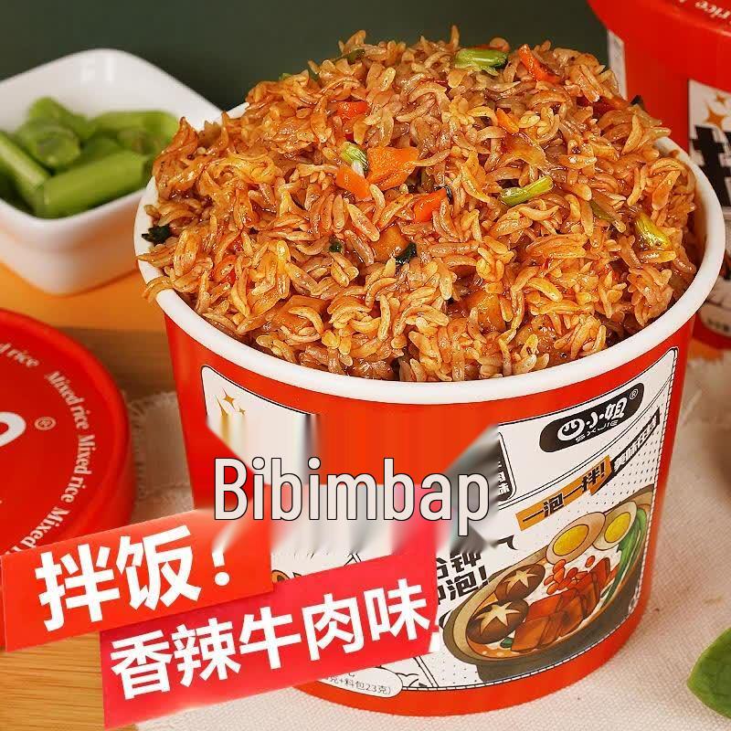 SXJIE Instant Spicy Beef Mixed Rice 1 Tub