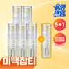 Arte [whitening Ampoule] Arte Melaser Programming Ampoule 10ml 5+1