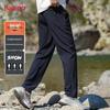 Baleno Men's Water-Repellent Windproof Casual Trousers