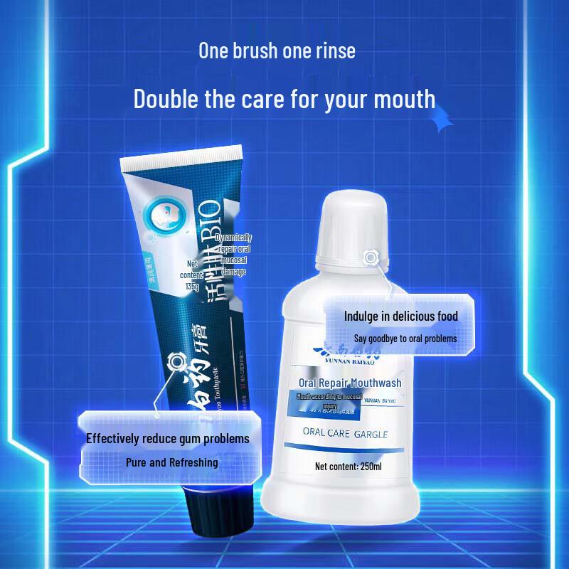Yunnan Baiyao Oral Care Mouthwash