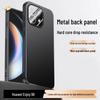 Huawei Enjoy Pro Max Phone Case - 80s Frosted Metal Back, Full Coverage, 70x Drop Protection