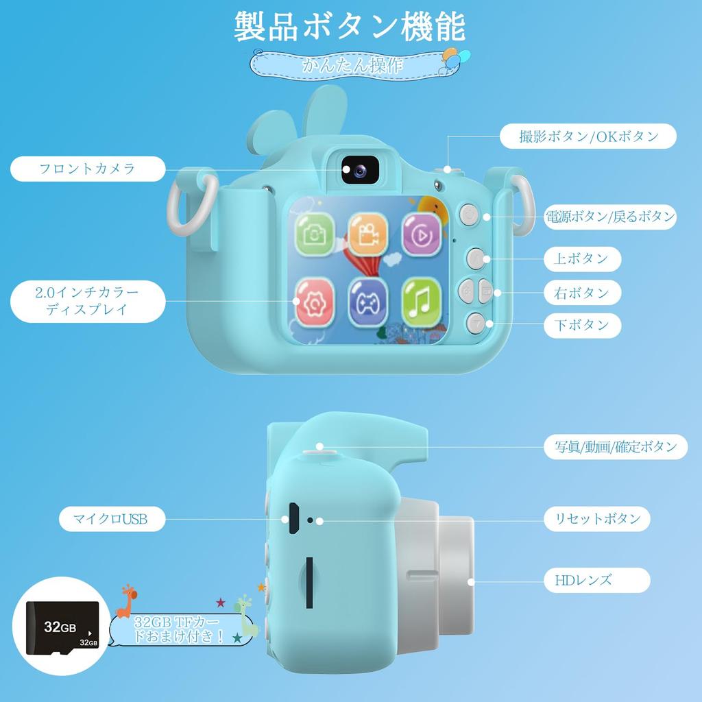 For Kids Camera with Dual 1080P HD Photo Toy Camera for Timer Music Kids Boys Toy Digital Send To Day Birthday 32GB Japanese Instruction Manual