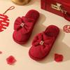 Red Wedding Slippers: Festive Non-Slip Indoor Cotton Slippers for Brides - Warm and Cozy Winter Dowry Gift.