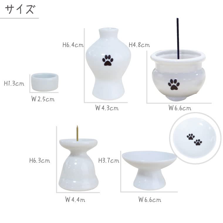 5-Piece Pet Buddhist Altar Set with Paw Prints, White, 2-inch, Mini Bouquet with Artificial Flowers, Perfect for Pet Loss and Memorial Services