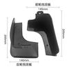 Suitable for Nissan Teana J32 2009-2013 Car Tire Fender Leather