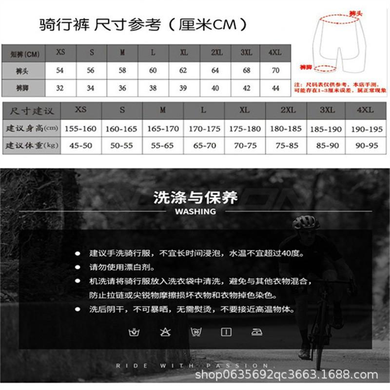 Thermal Cycling Bib Pants Men Women Winter Riding Tights With Padded Seat Bamboo Fiber