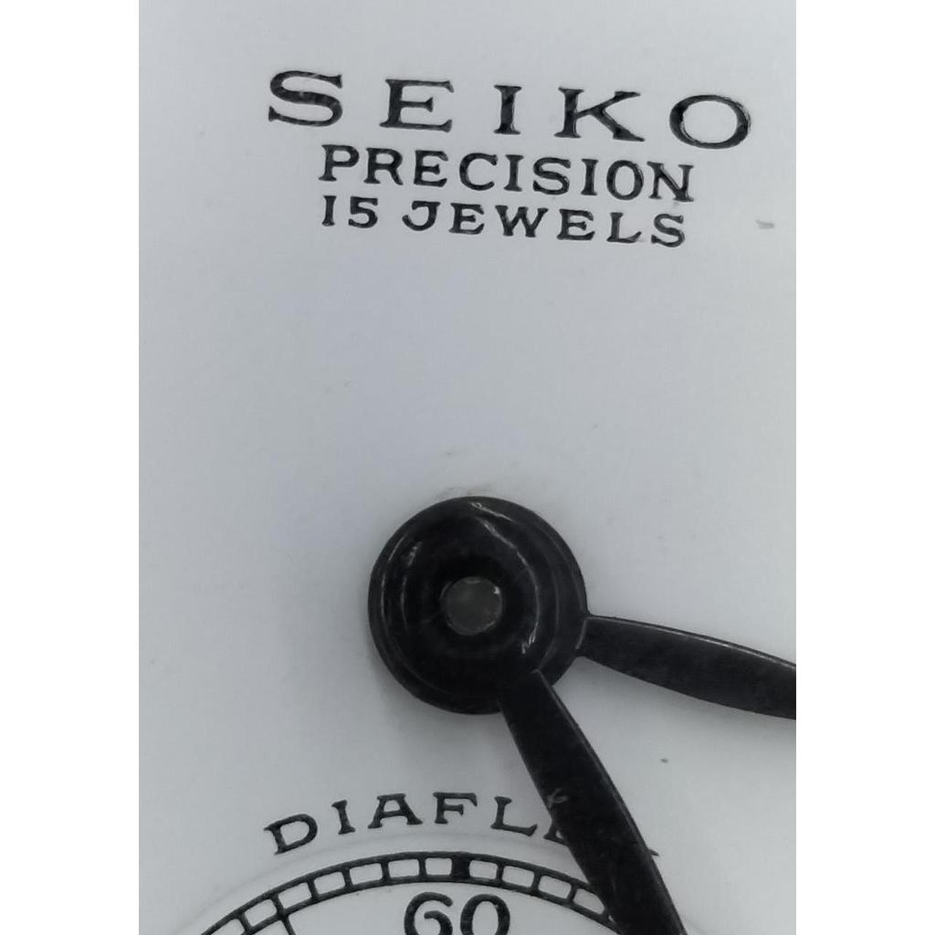 Used SEIKO 635937 Pocket Watch
