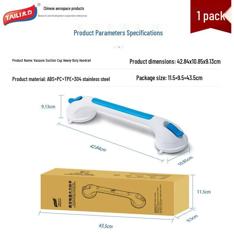 Taile Suction Cup Bathroom Safety Grab Bar