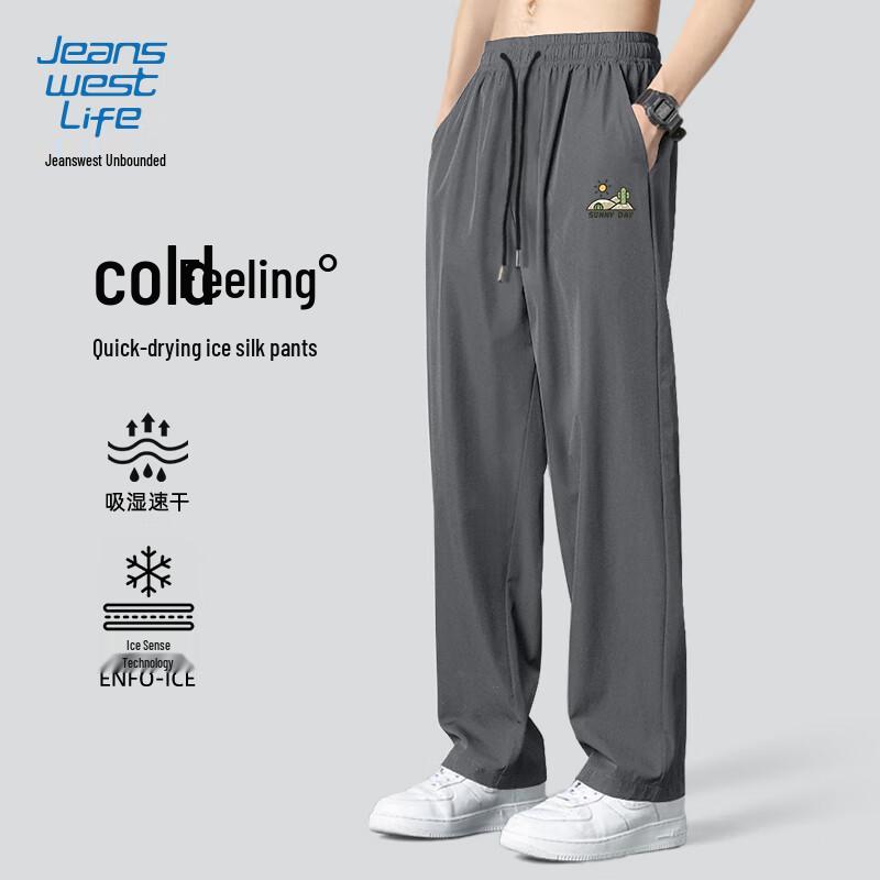 JEANSWEST LIFE Men's Summer Ice Silk Straight-Leg Pants