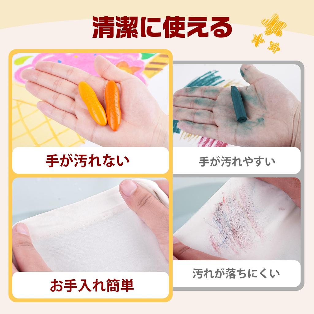 YPLUS Peanut 12 Safe for Perfect for and Ideal for Preschool and School Entry Gifts Crayons, Colors, Water-Washable, Children, Messy, Doodling,