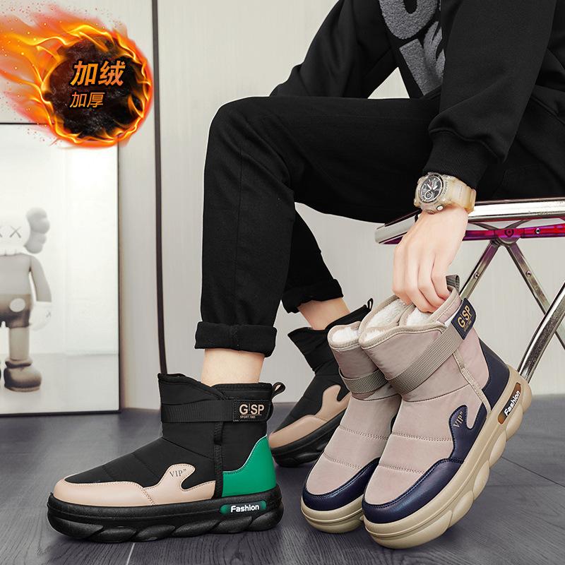 Snow boots men's winter velvet thickened warm Northeast large cotton shoes high-top waterproof non-slip down men's bread shoes