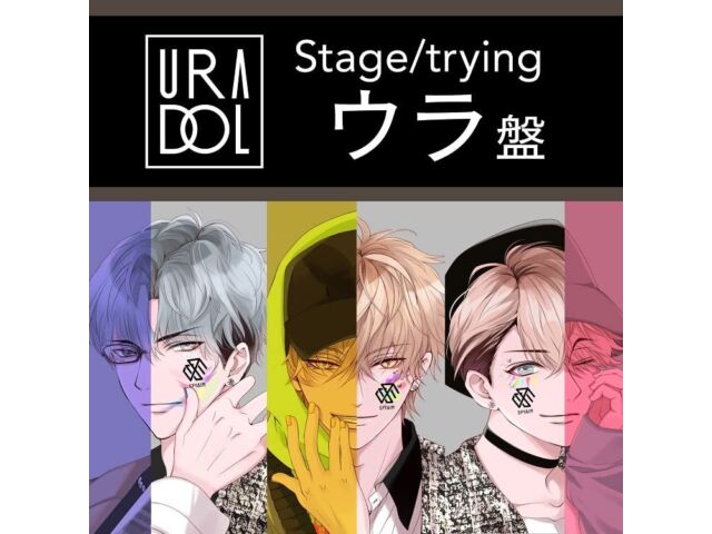 

[CD] URADOL Stage/пробное издание Ura Edition с картой Idol, обложкой EVUR-5 Drama NEW