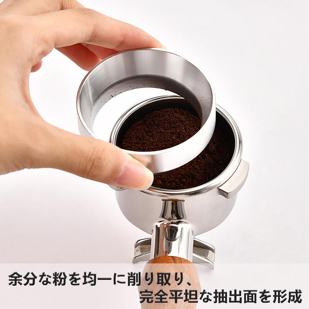 Tubbi 58mm Coffee Dosing Ring, Stainless Steel, Durable Replacement for 58mm Portafilters, Shatterproof, Black