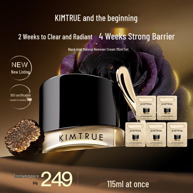 KIMTRUE Black Gold Nourishing Oil Cleansing Balm