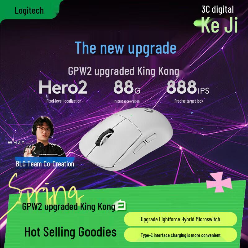

Logitech GPW Gen 2 Hero 2 Wireless Gaming Mouse