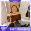 Premium Retro Small Bag Women's Autumn and Winter New Lamb Wool Small Square Bag Versatile Shoulder Messenger Bag