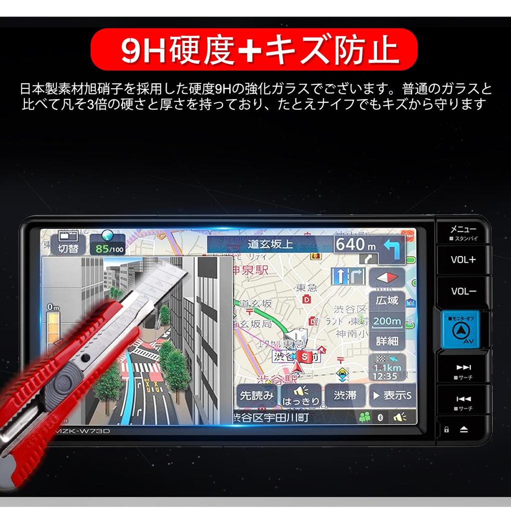 Ruiya Herdet Glass 7 tommer NMZN-W73D / NMZK-W73D Bilnavigasjonsfilm Beskyttelsesfilm 7